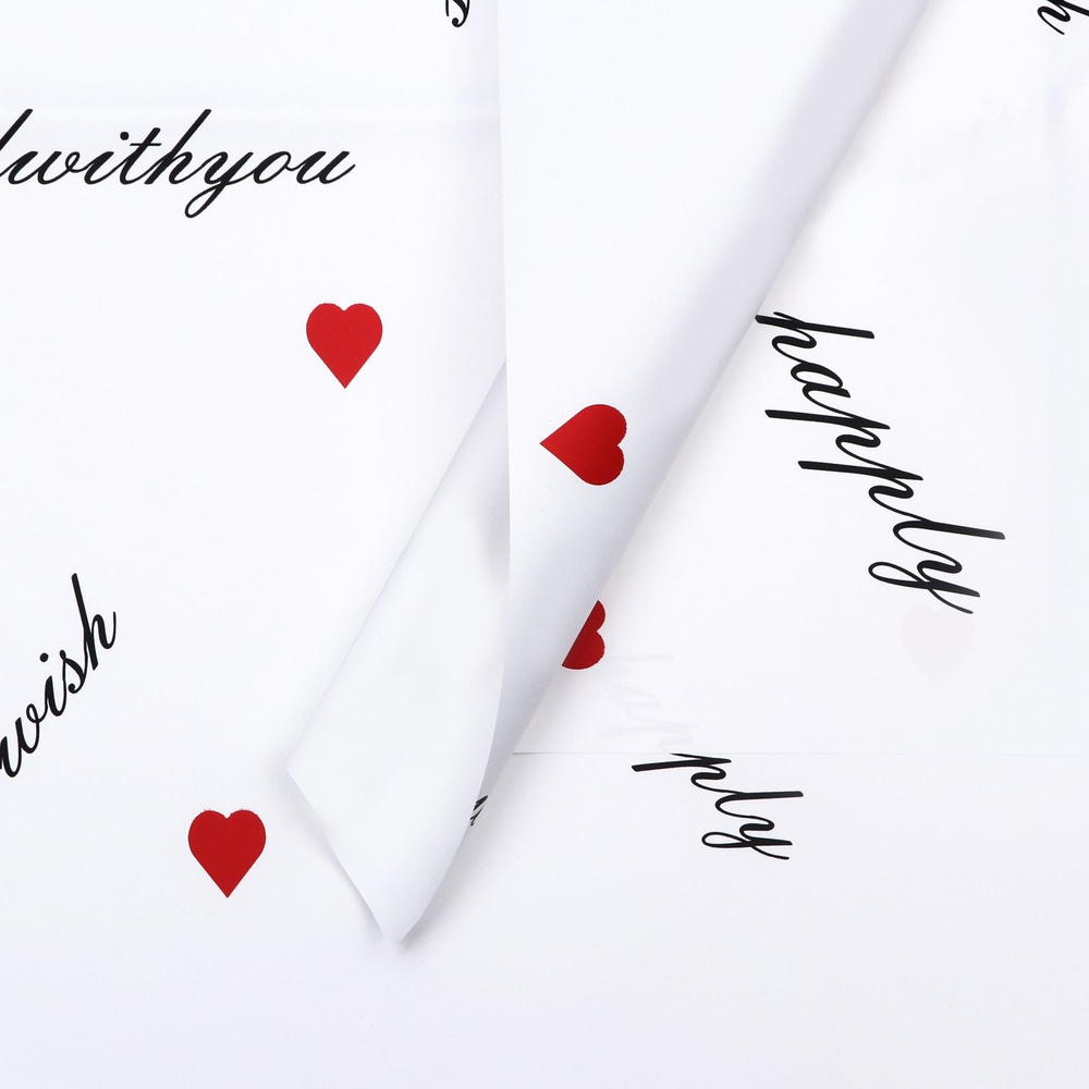 Пленка глянцевая для упаковки цветов, подарков "Сердечки" 58х58 - 5 шт. белая с надписью  #1