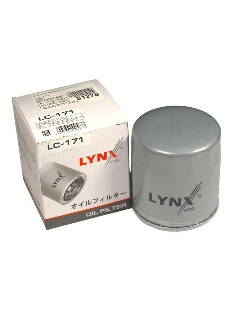 Фильтр масляный LYNXauto LC171 #1