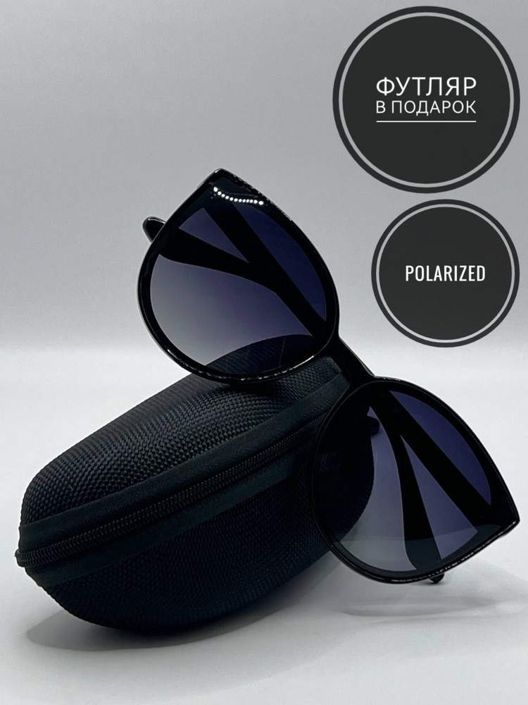 Солнцезащитные очки кошачий глаз черные градиент с поляризацией черная оправа с метал прямоугольником #1
