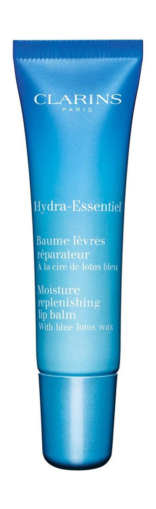 Увлажняющий и восстанавливающий бальзам для губ Hydra-Essentiel Lip Balm  #1