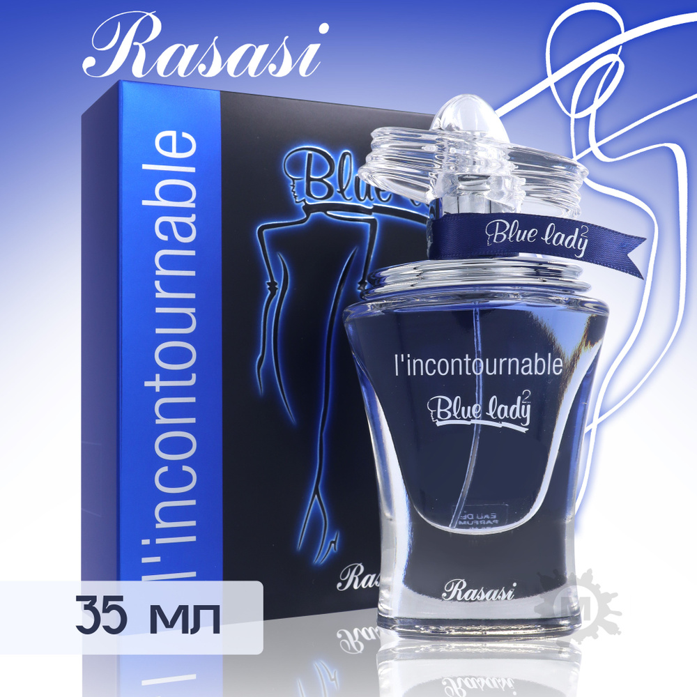 RASASI L'incontournable Blue Lady 2 Женская Парфюмерная Вода 35 мл #1