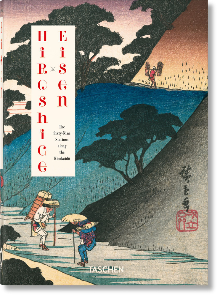 Hiroshige & Eisen. The Sixty-Nine Stations 40th #1