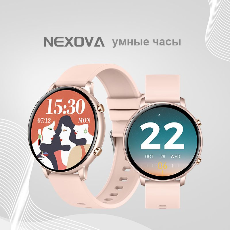 NEXOVA Умные часы Smartwatch /Смарт-часы / Bluetooth-звонок / голосовой помощник AI / мониторинг содержания #1