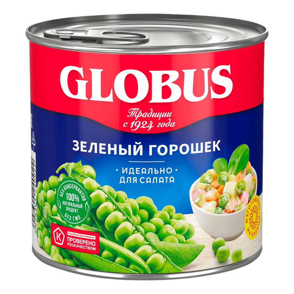 Горошек Globus зеленый консервированный 425 г #1