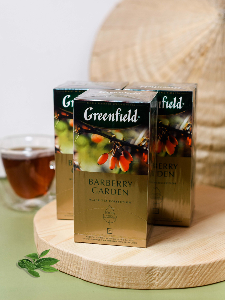 Чай черный GREENFIELD Барбарис 3 шт по 25 пак (03/26)упак №4 #1