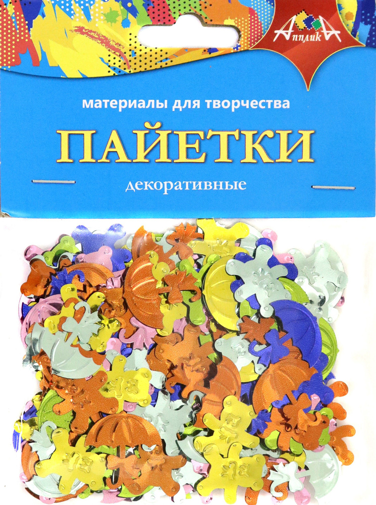 Декоративные пайетки "Мишка и зонтик" (С3573-05) #1