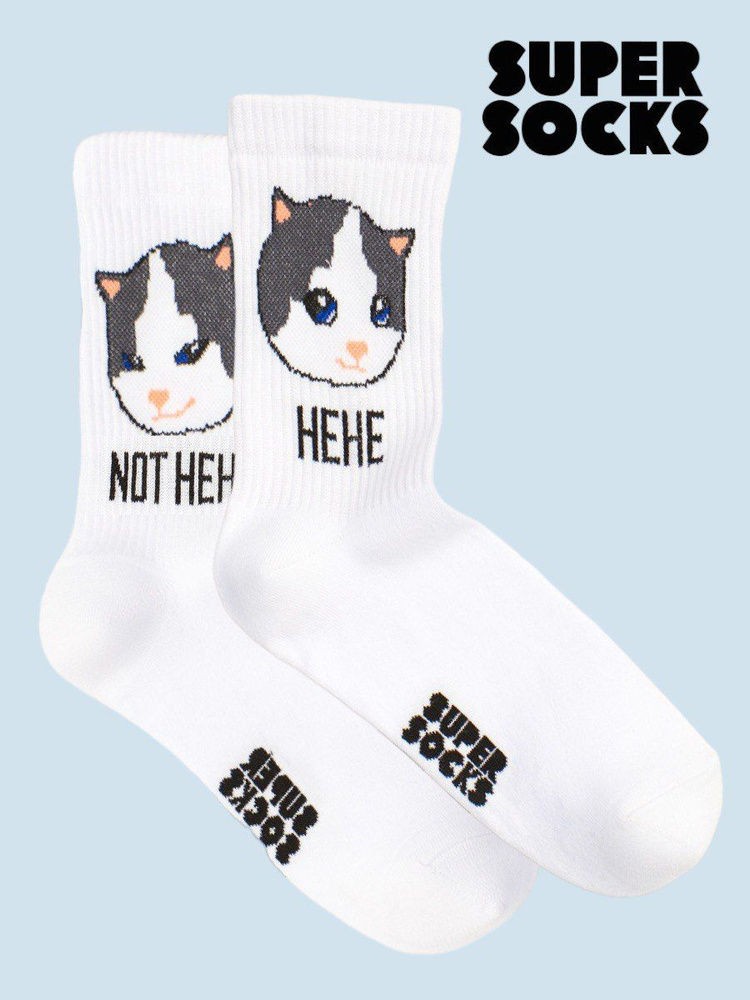 Носки SUPER SOCKS, 1 пара #1