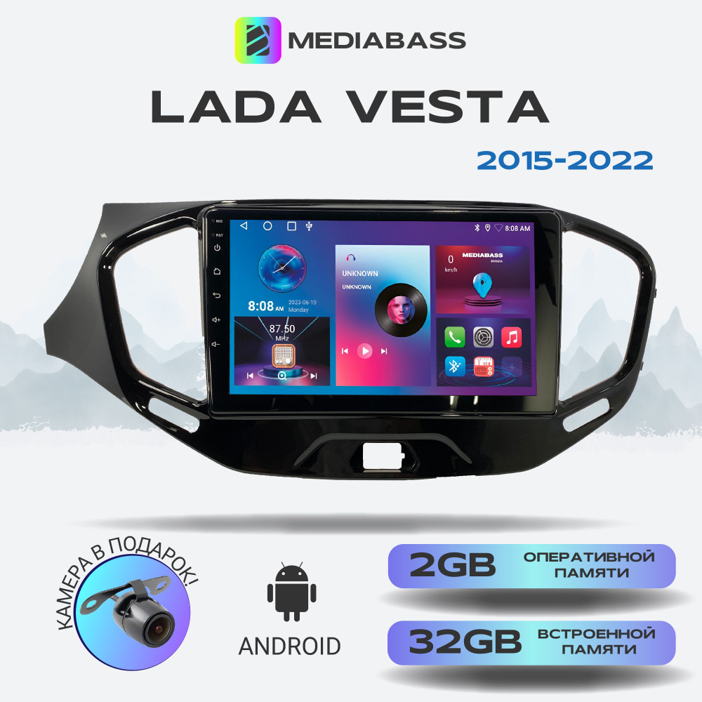 Магнитола MEDIABASS Lada Vesta, Android 13, 2/32ГБ, QLED экран с разрешением 1280*720, Лада Веста  #1