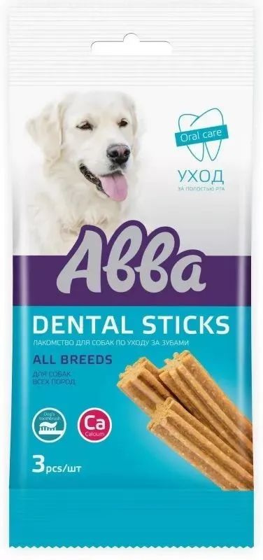 Dental sticks лакомство для собак всех пород Палочки с кальцием Дентал, 60гр (3шт. в упаковке)  #1