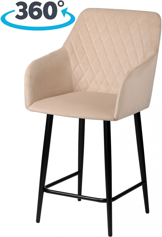 Полубарный поворотный мягкий стул со спинкой и подлокотниками Барли 65 см кремовый / черный  #1