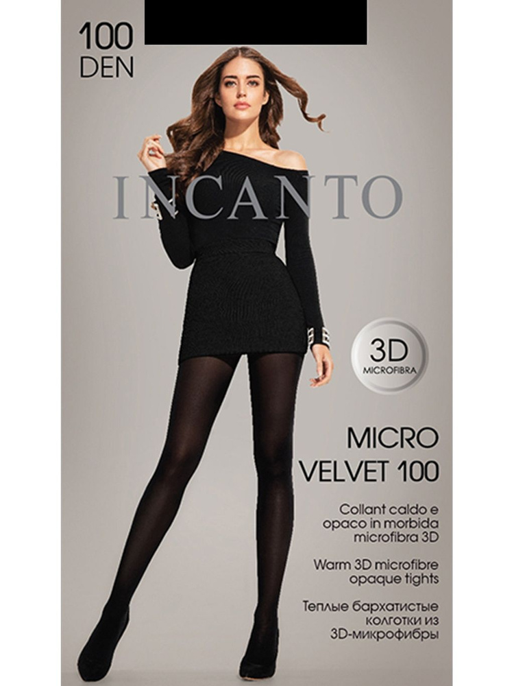 Колготки Incanto, 100 ден, 1 шт #1