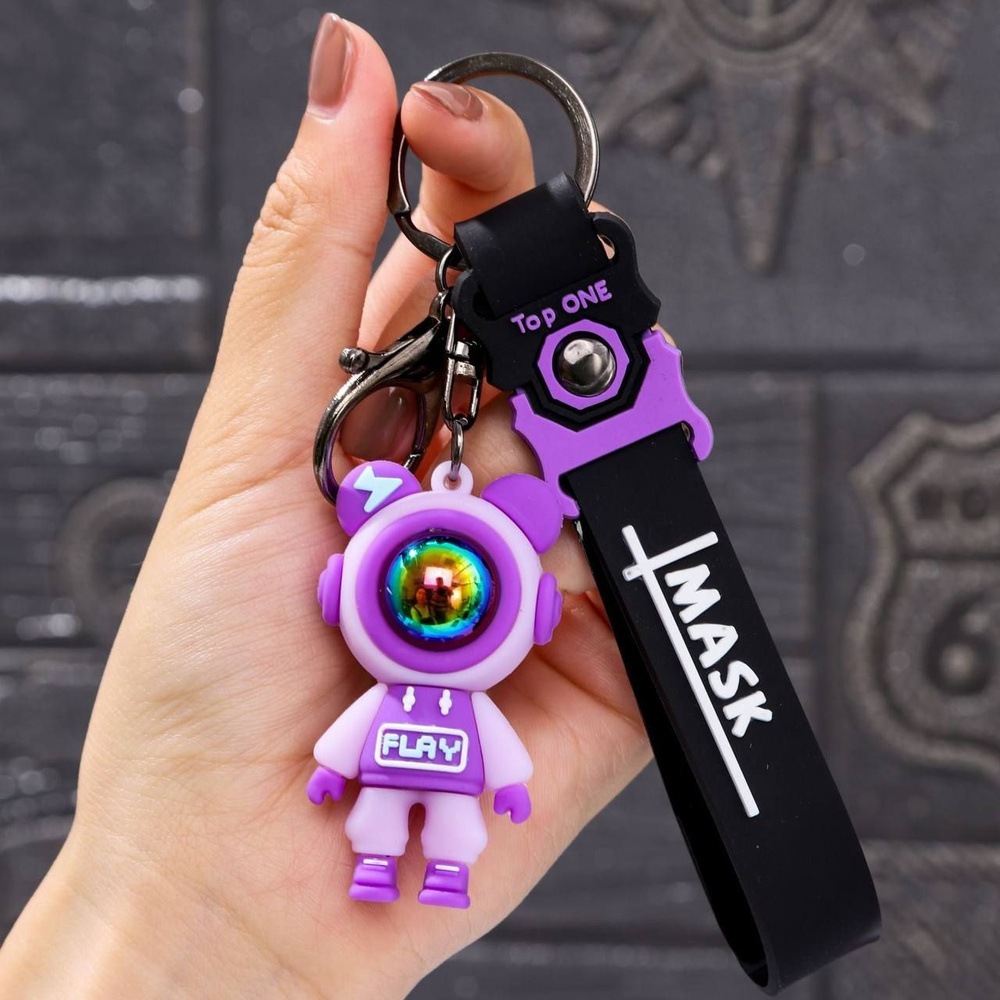 Брелок для ключей и рюкзака Астронавт (Фиолетовый) #1