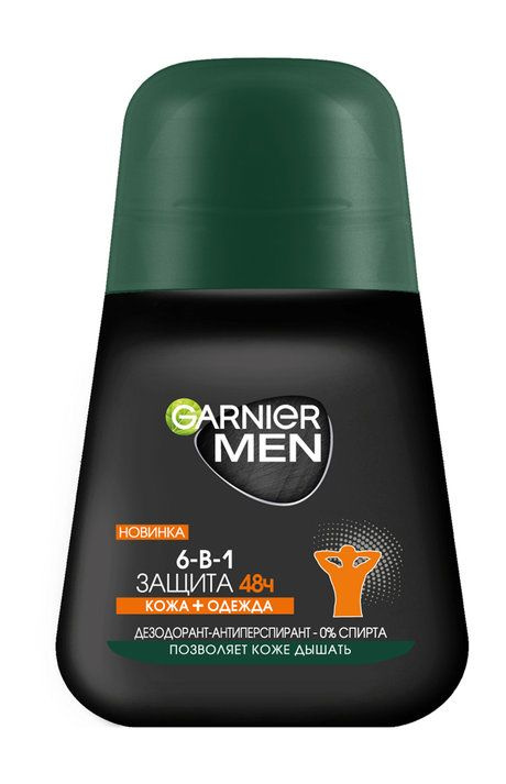 Шариковый антиперсирант GARNIER 50 мл #1