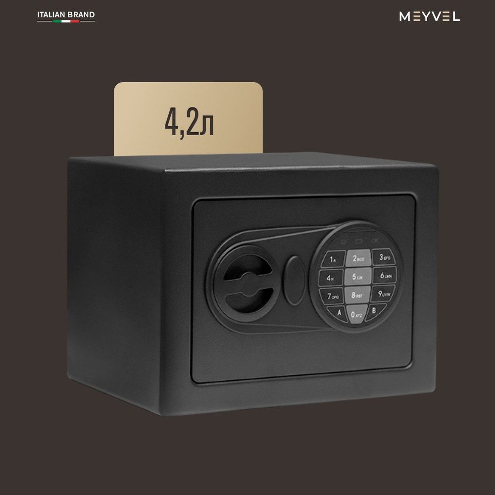 Сейф мебельный электронный Meyvel SF1-230-170 для денег и документов (встраиваемый / отдельностоящий #1