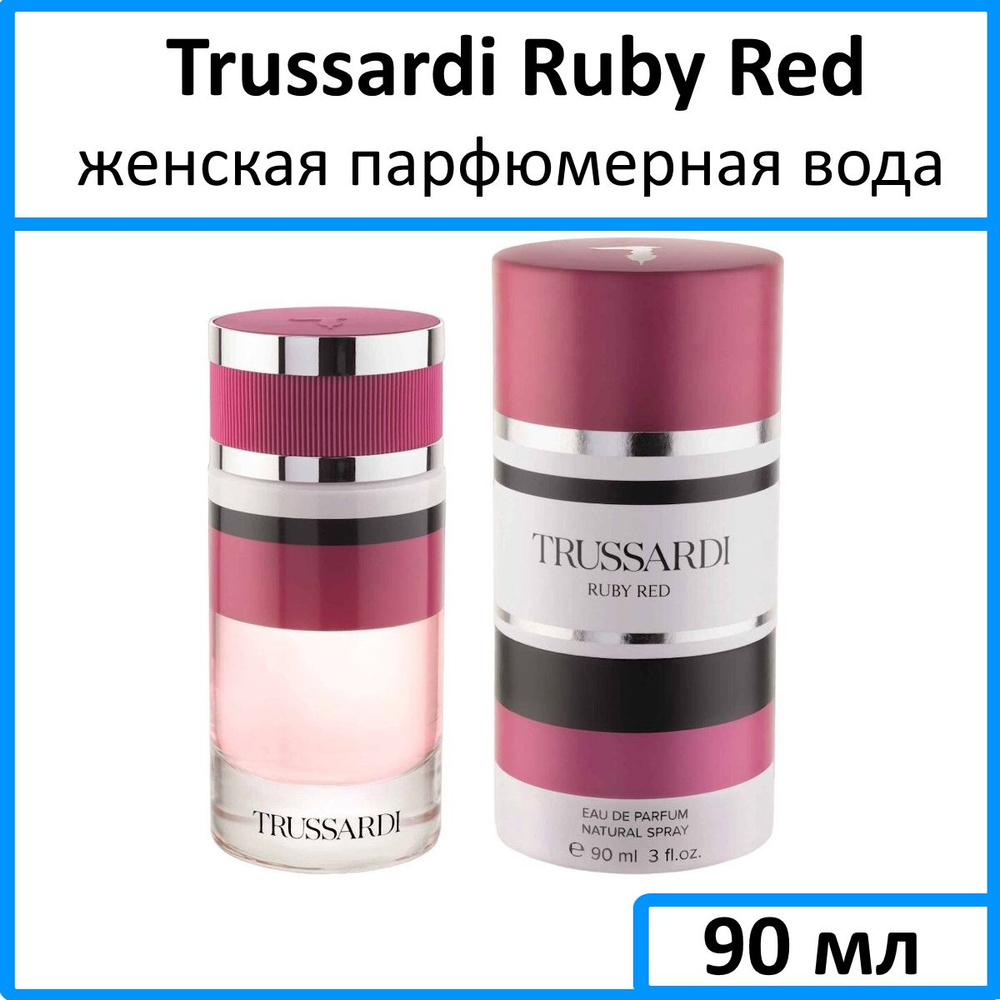 Trussardi Ruby Red Вода парфюмерная 90 мл #1