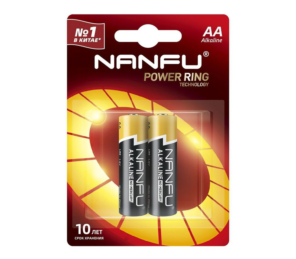 Батарейки Nanfu AA Power Ring, 2 шт #1