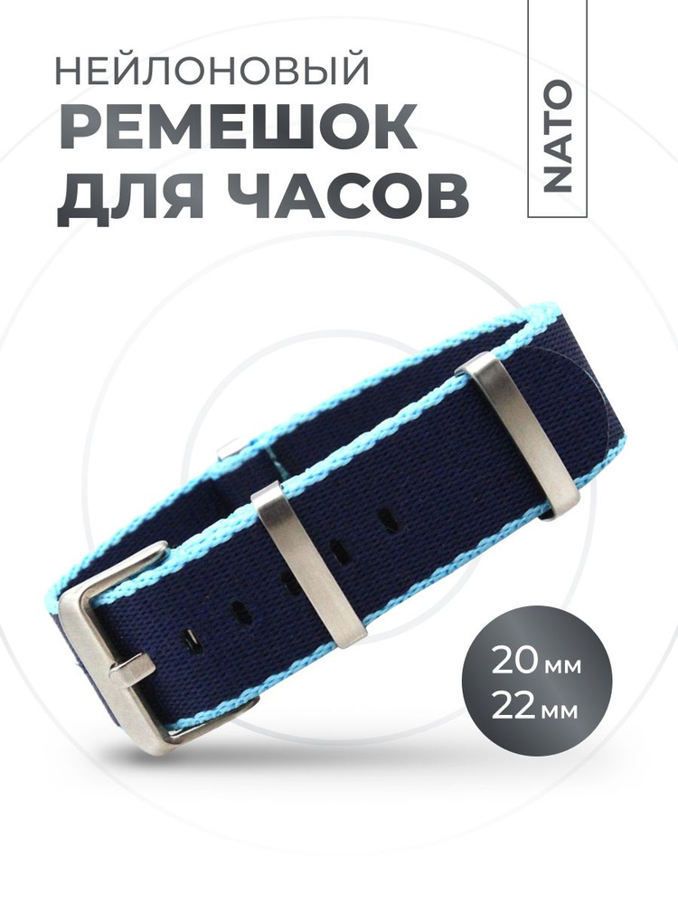 WATCH BAND FOR YOU Ремешок для часов Нейлон #1