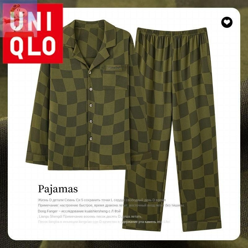 Пижама Uniqlo #1