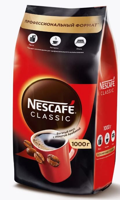 Кофе растворимый Nescafe Classic, 1000г #1