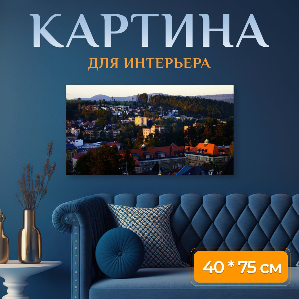 LotsPrints Картина "Город, трутнов, дома 39", 75  х 40 см #1