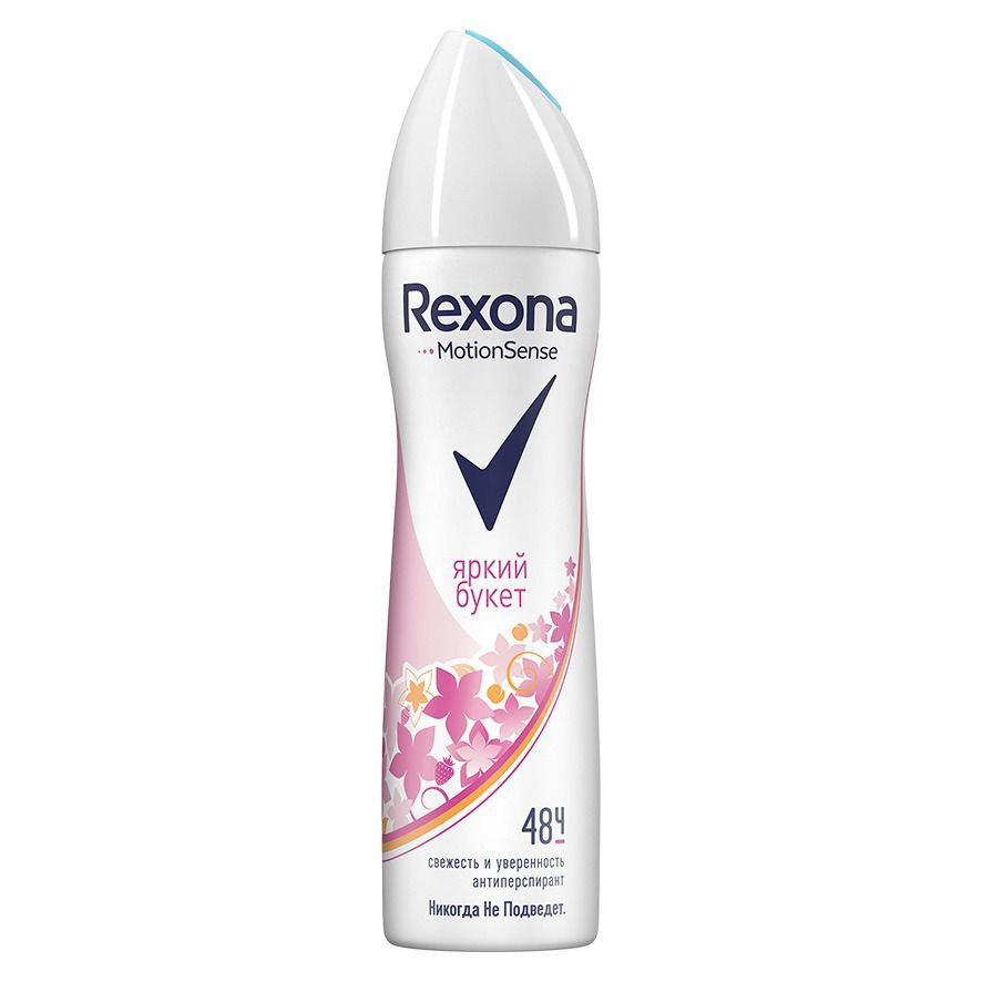 Антиперспирант спрей Rexona Яркий букет женский 150 мл #1