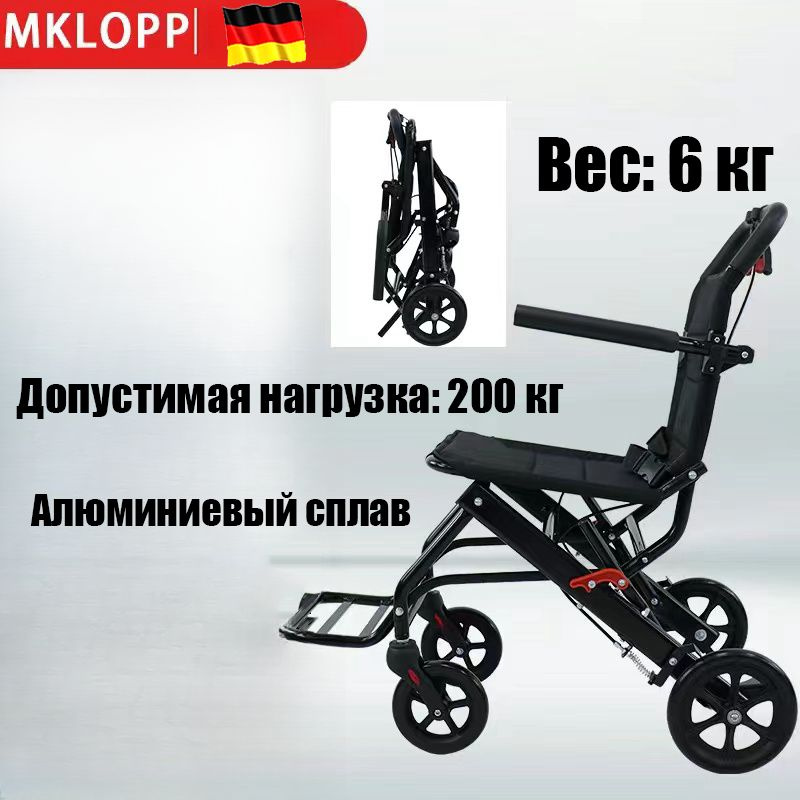 Складная портативная амортизирующая ультралегкая бытовая тележка для ...