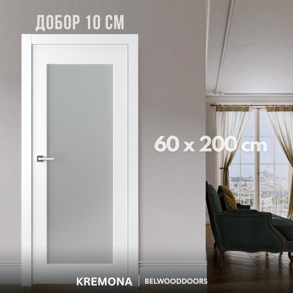 Belwooddoors Дверь межкомнатная RAL 9003 с добором 10 см, МДФ, Дерево, 600x2000, Со стеклом  #1