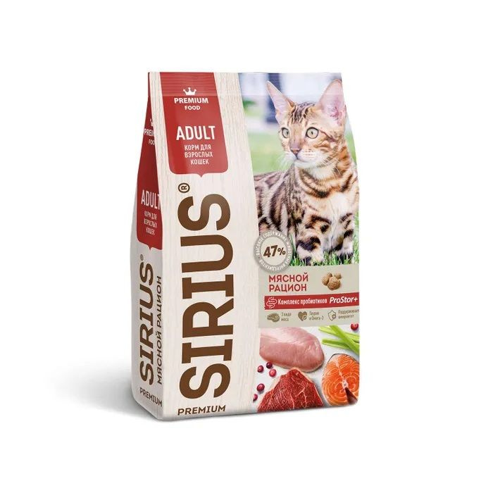 SIRIUS probiotic, Meat, 1,5 кг (сухой корм с пробиотиками для кошек, мясной рацион)  #1