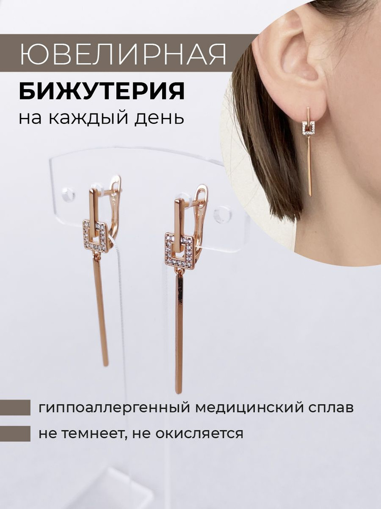 Soul Accessories Серьги подвески #1