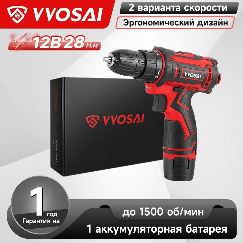 Дрель-шуруповерт аккумуляторная VVOSAI WS-3012-A1, 12В 28Нм, 1xLi-ion, ЗУ  #1