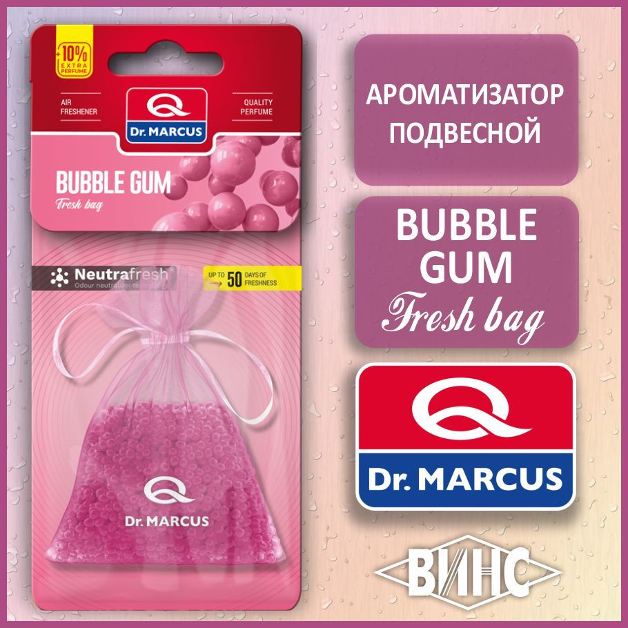 Ароматизатор Dr.Marcus FRESH BAG мешочек с шариками BUBBLE GUM #1