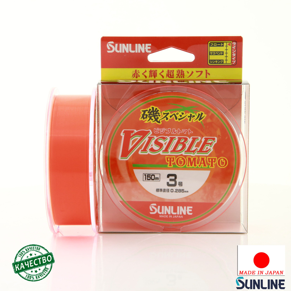 Леска Sunline Iso Special Visible Tomato 150m HG #3 12lb 0.285мм #1