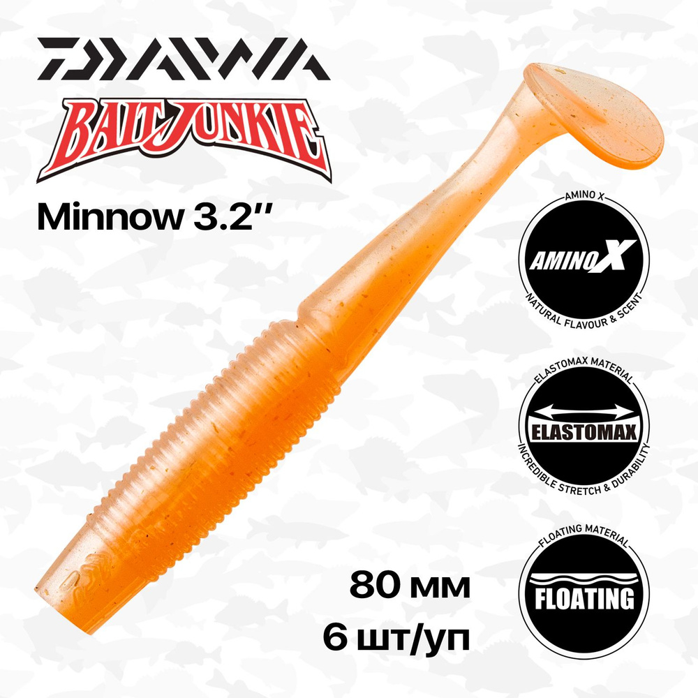 Виброхвосты Daiwa Bait Junkie Minnow 3.2", 8 см, 6 шт/уп, #Takasagi #1