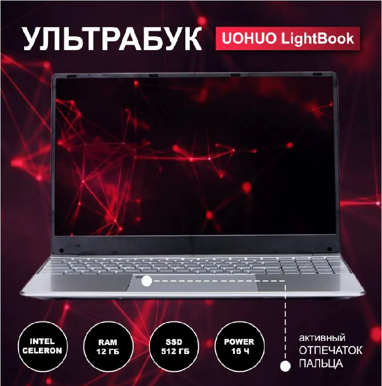 авав Ноутбук 15.6", Intel Celeron J4125, RAM 12 ГБ, Intel UHD Graphics 600, Windows Pro #1