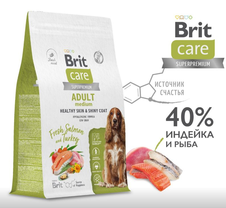 BRIT CARE,Сухой корм с лососем и инд. д/соб.ср.п."Dog Adult M Healthy Skin&Shiny Coat",1.5кг,5066346 #1