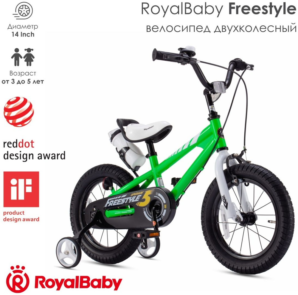 ROYAL BABY Велосипед Городской, 4413678 #1