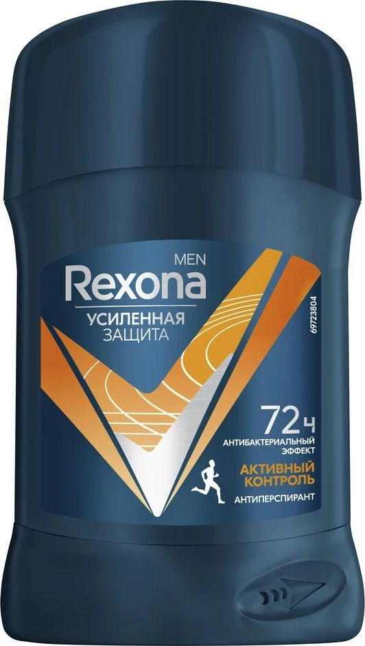 Дезодорант антиперспирант мужской Rexona / Рексона Активный контроль антибактериальный стик 50мл / защита #1