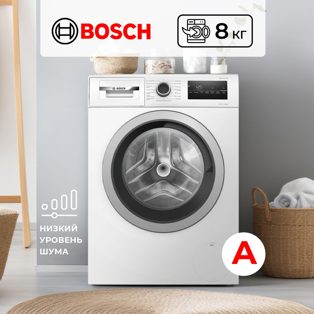 Стиральная машина автомат узкая Bosch WAN2425EPL 8 кг с отжимом. Компактная  стиралка (машинка для стирки) 60 см на дачу