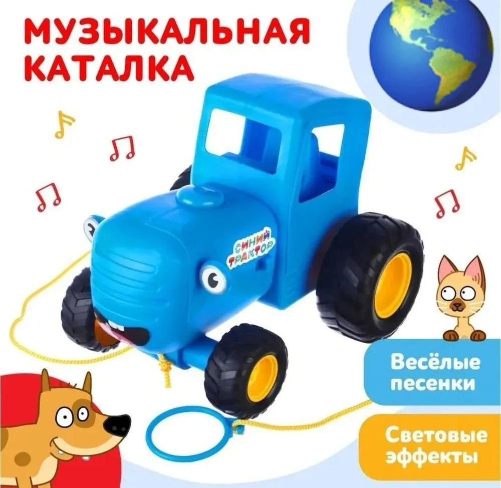 Каталка трактор музыкальная детские игрушки #1