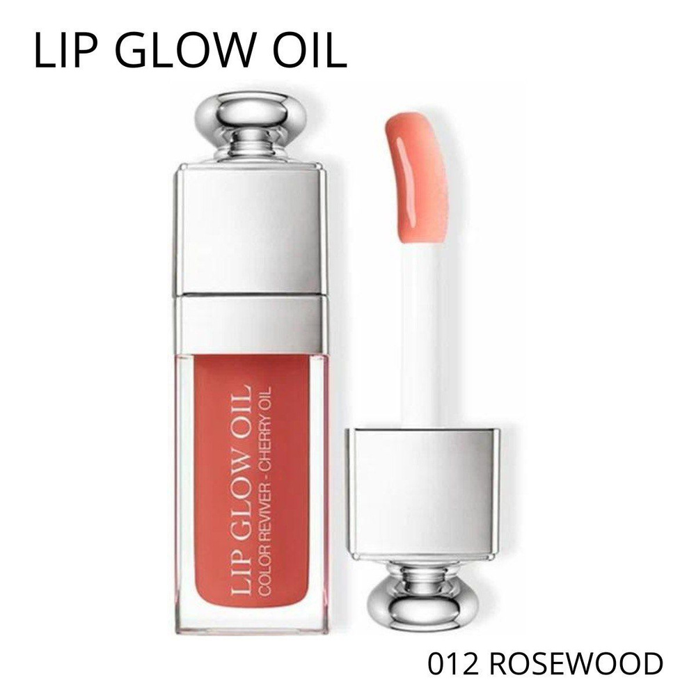 Блеск для губ Lip Glow Oil 012 #1