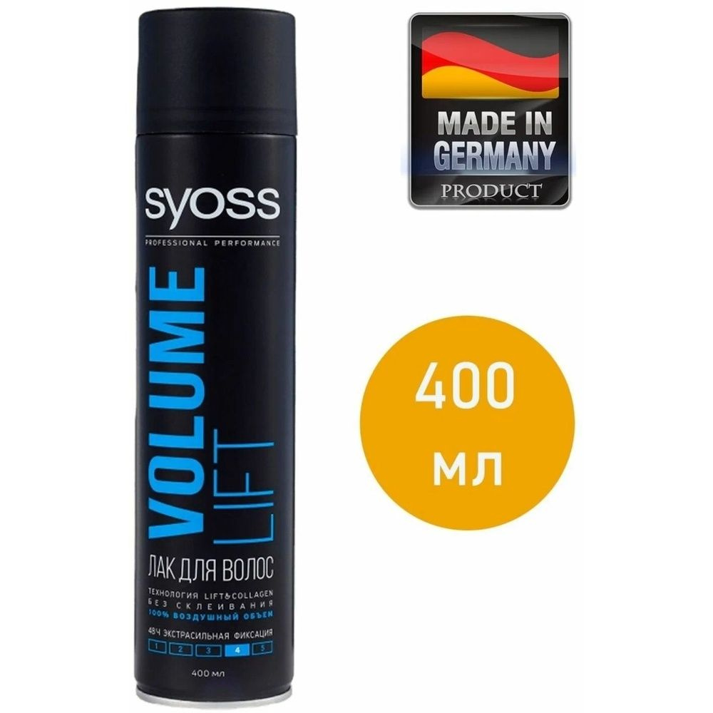 Лак для волос SYOSS Full Hair 5D, экстрасильная фиксация, 400 мл #1