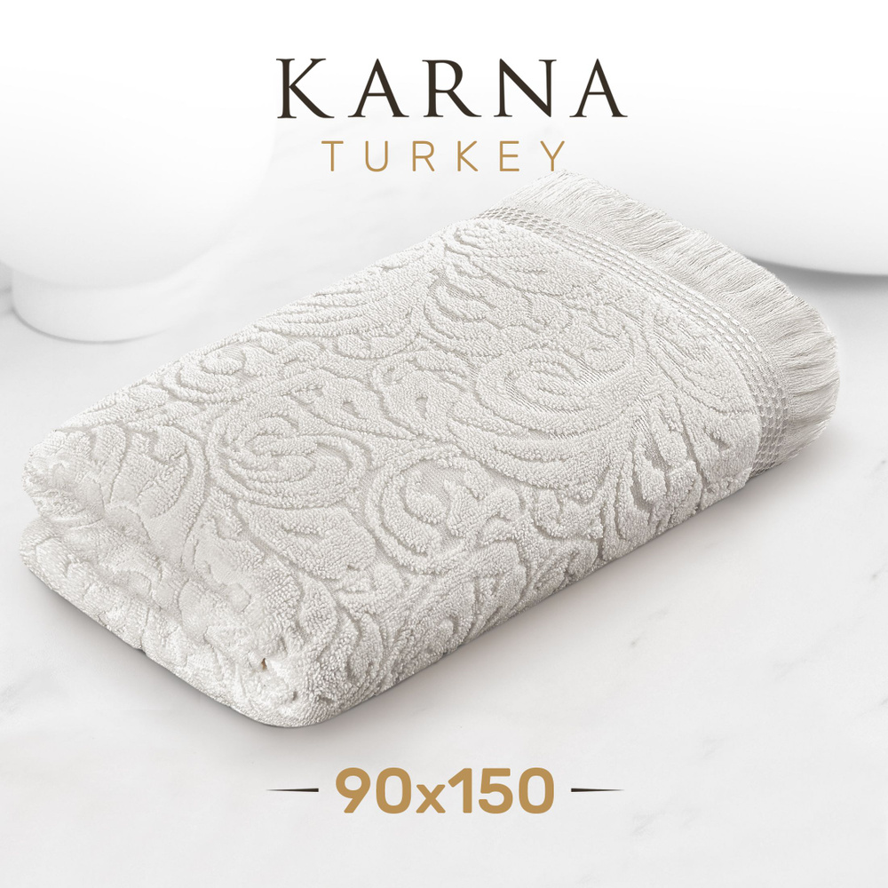 Karna Полотенце для ванной Esra (Karna), Хлопок, 90x150 см, кремовый, 1 шт.  #1