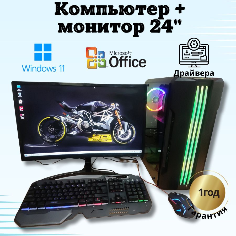 Компьютерс Системный блок КК248 (Intel Xeon E5-2650 v2, RAM 16 ГБ, SSD 512 ГБ, AMD Radeon Pro 580 (8 #1