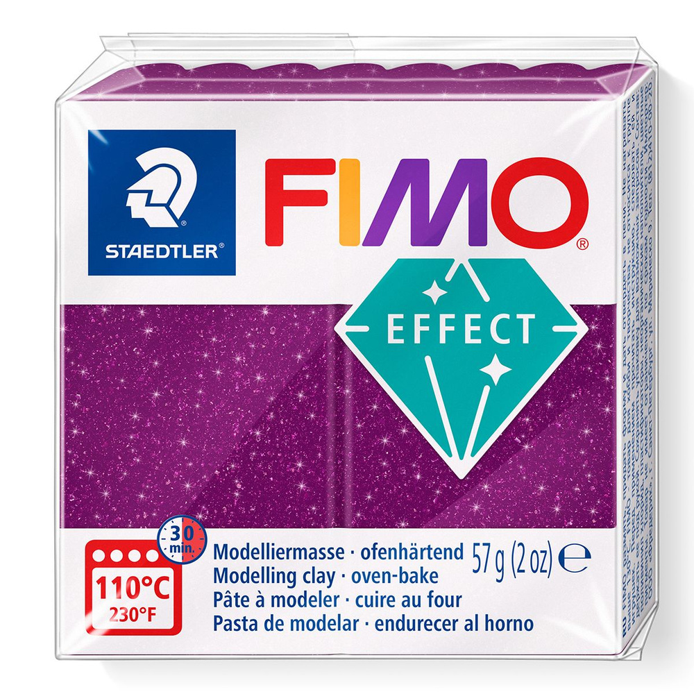 Полимерная глина Fimo effect galaxypuruple, 57 гр #1