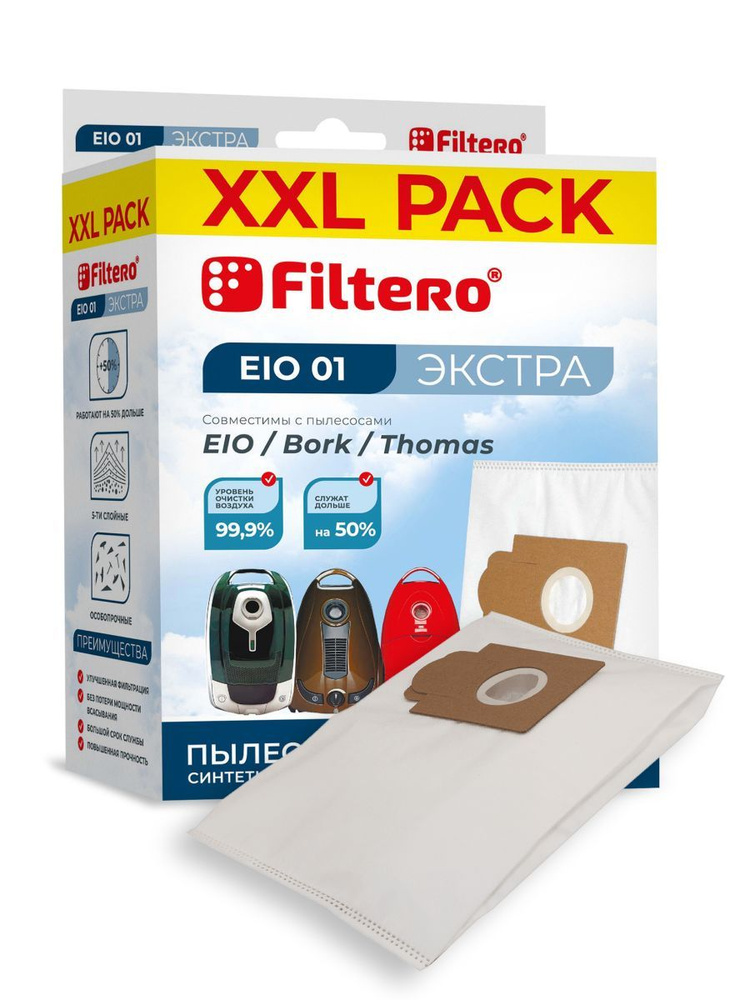 Мешки для пылесоса EIO 01 XXL Pack Экстра, 8 шт. + фильтр #1