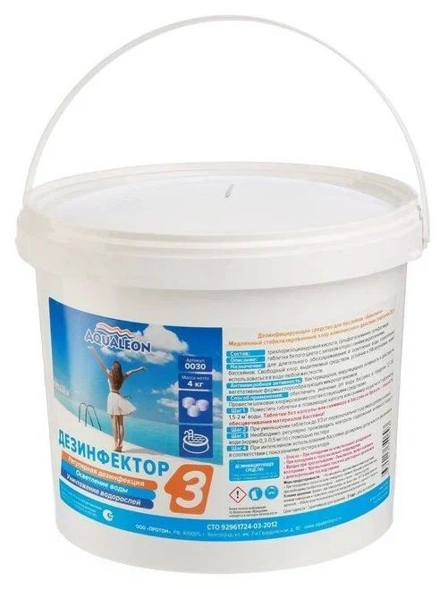 Дезинфектор Aqualeon медленный хлор 3 в 1 в таблетках по 20 гр, 4 кг  #1