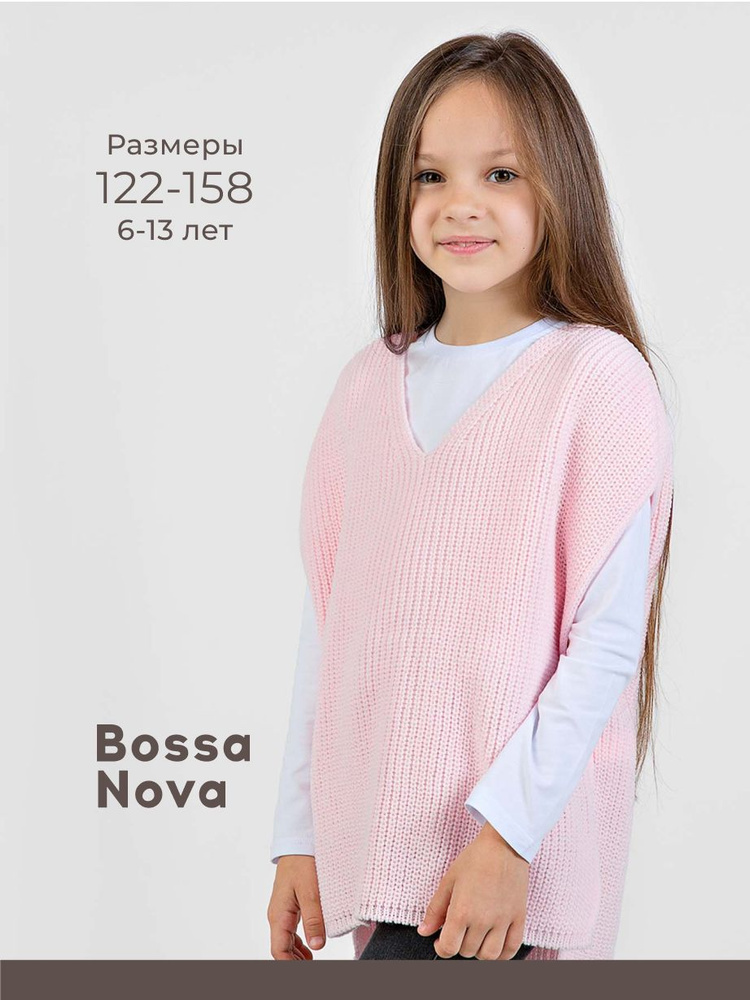 Жилет Bossa Nova #1
