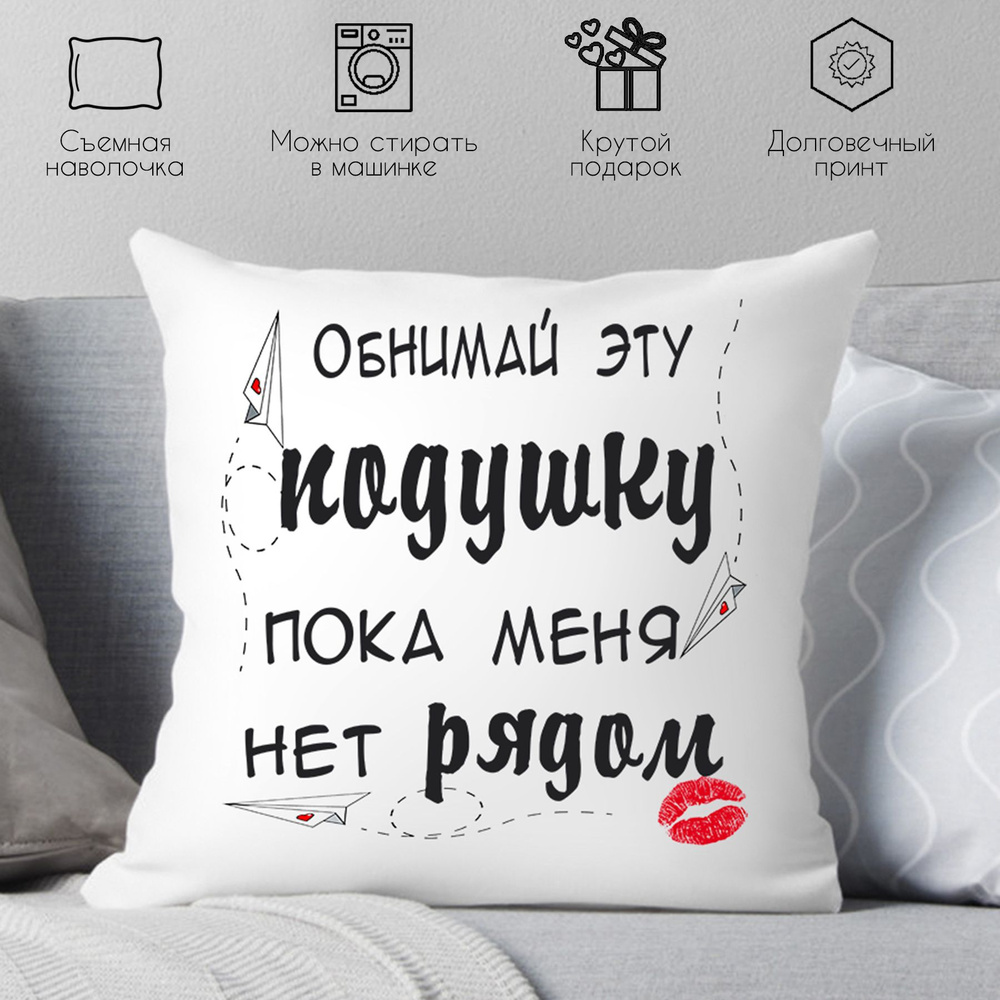 Print style Подушка декоративная, 38x38 #1