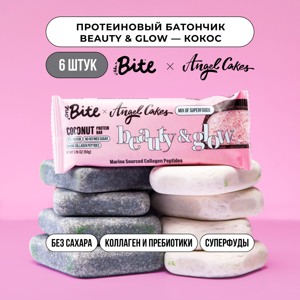 Протеиновые батончики без сахара Take a Bite х Angel Cakes, Кокос, 6 шт по 50 гр много протеина  #1