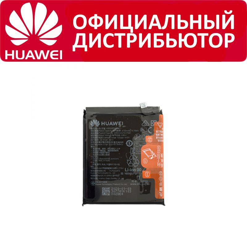 Аккумулятор Huawei P40 Pro HB536378EEW #1
